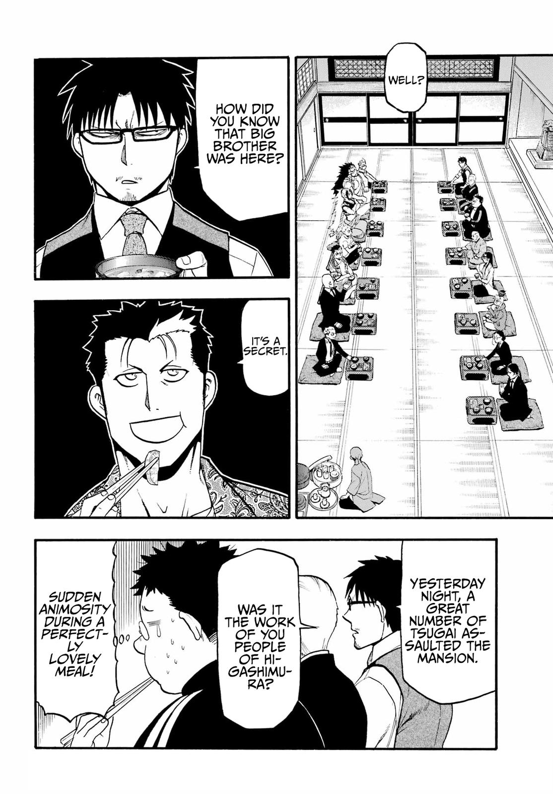 Yomi no Tsugai Chap 10 - Next Chap 11