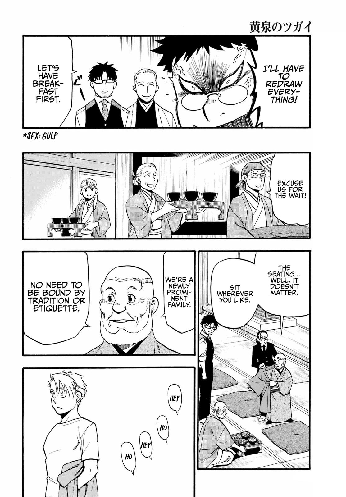 Yomi no Tsugai Chap 10 - Next Chap 11