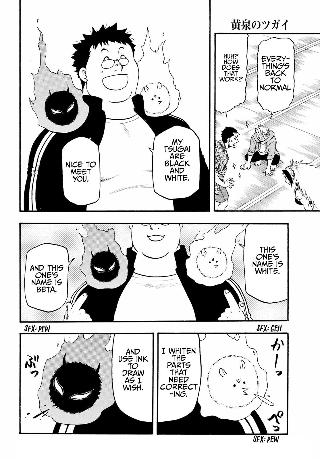 Yomi no Tsugai Chap 10 - Next Chap 11