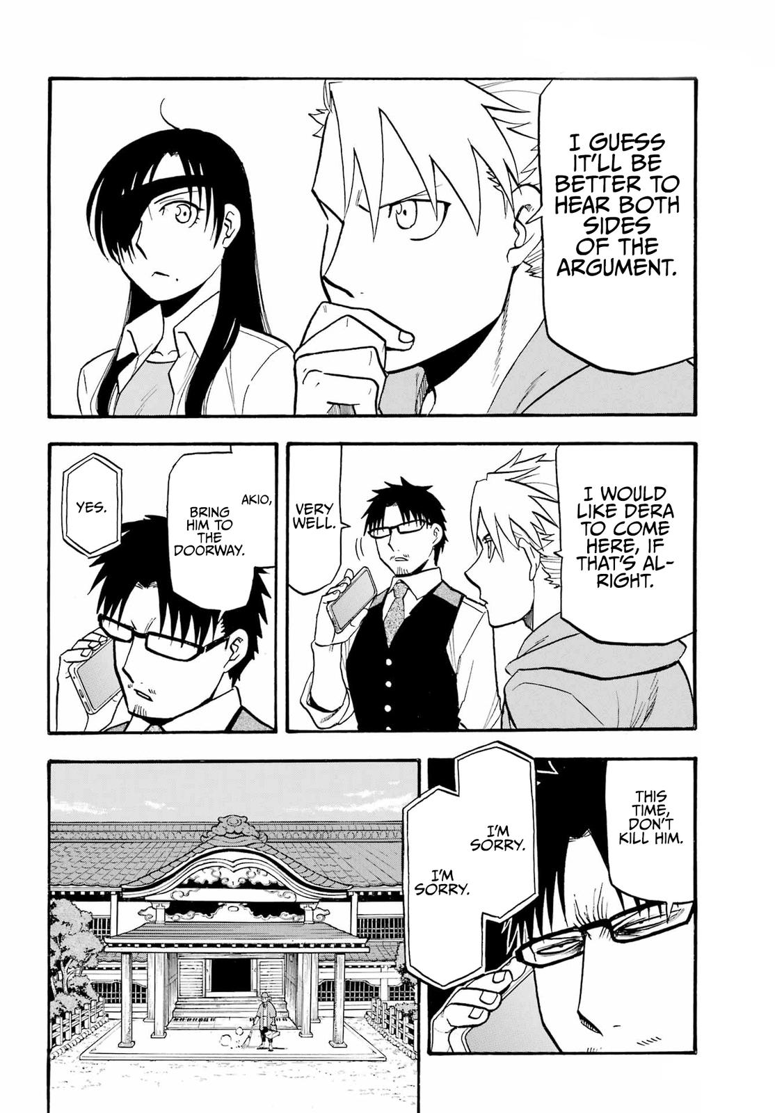 Yomi no Tsugai Chap 10 - Next Chap 11