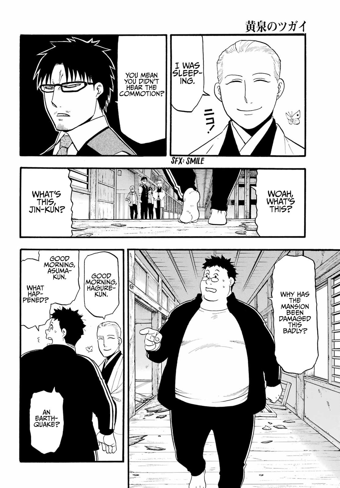 Yomi no Tsugai Chap 10 - Next Chap 11