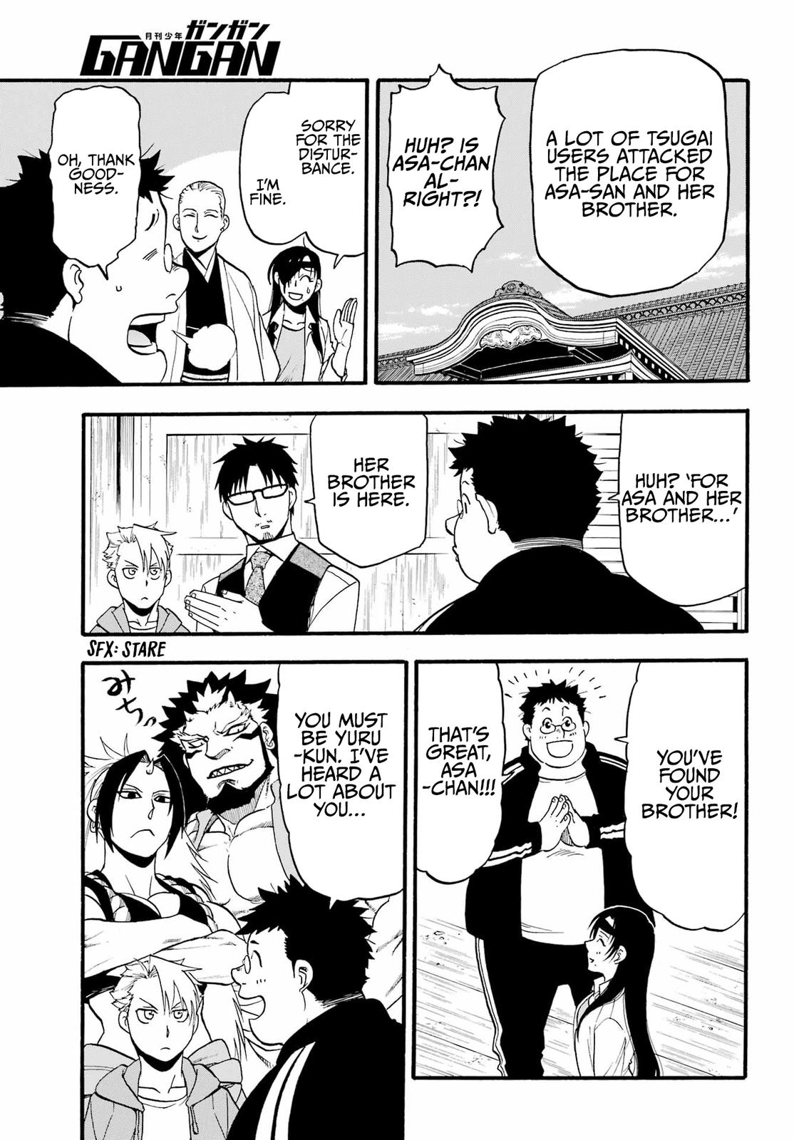 Yomi no Tsugai Chap 10 - Next Chap 11