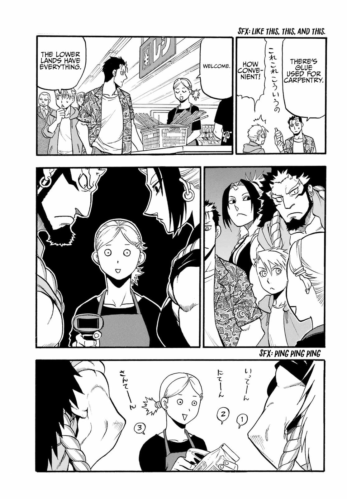 Yomi no Tsugai Chap 11 - Next Chap 12
