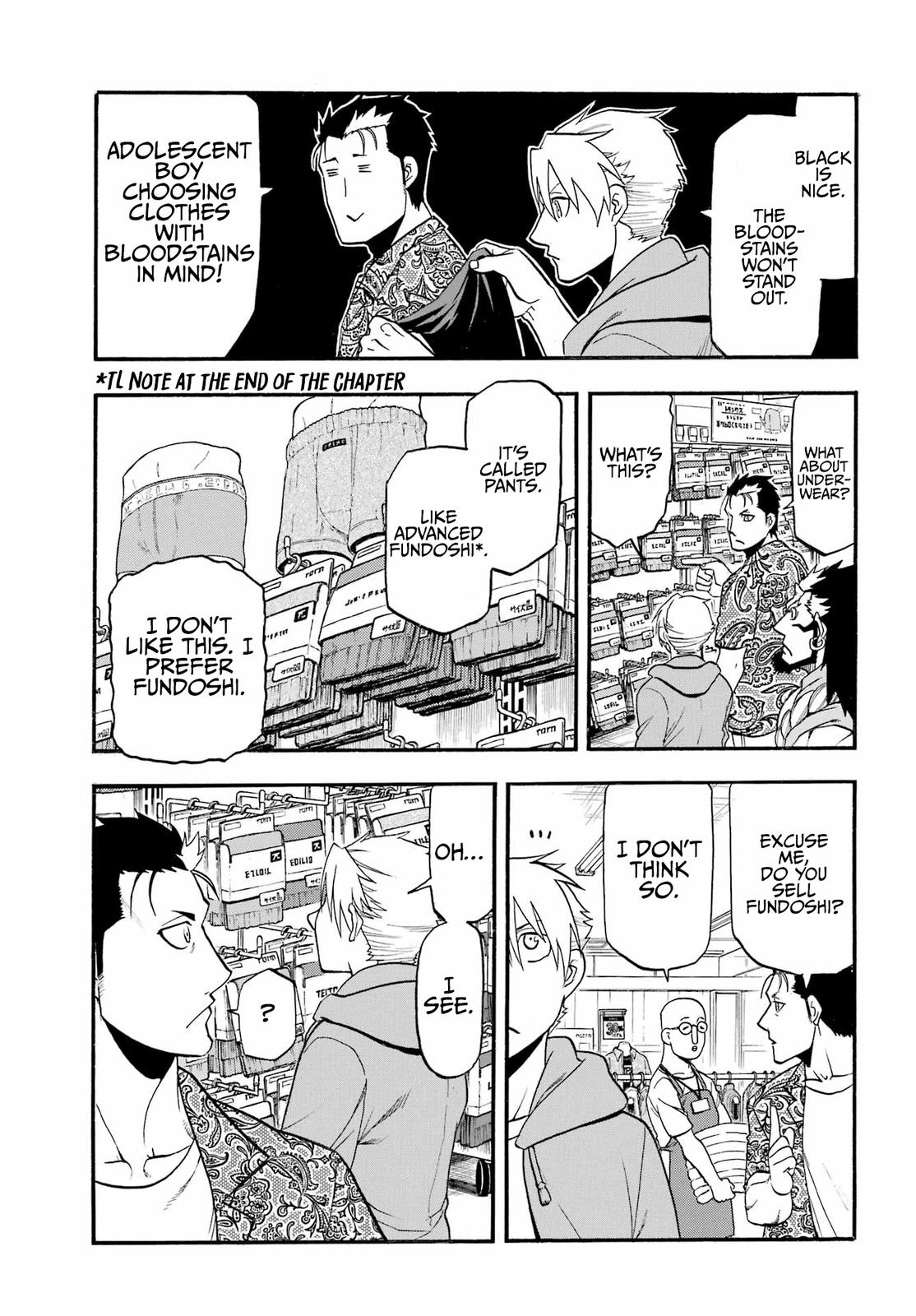 Yomi no Tsugai Chap 11 - Next Chap 12