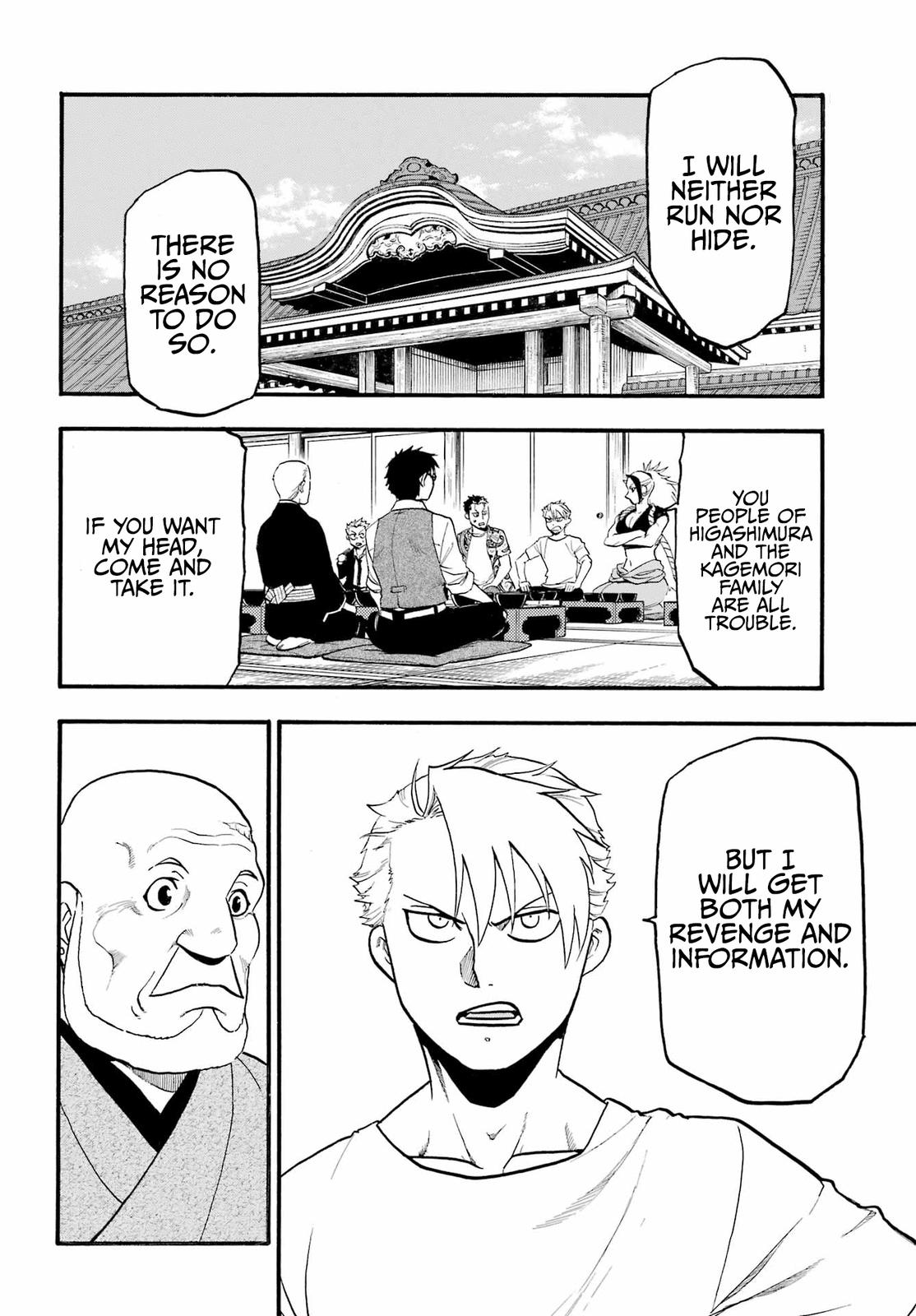 Yomi no Tsugai Chap 11 - Next Chap 12