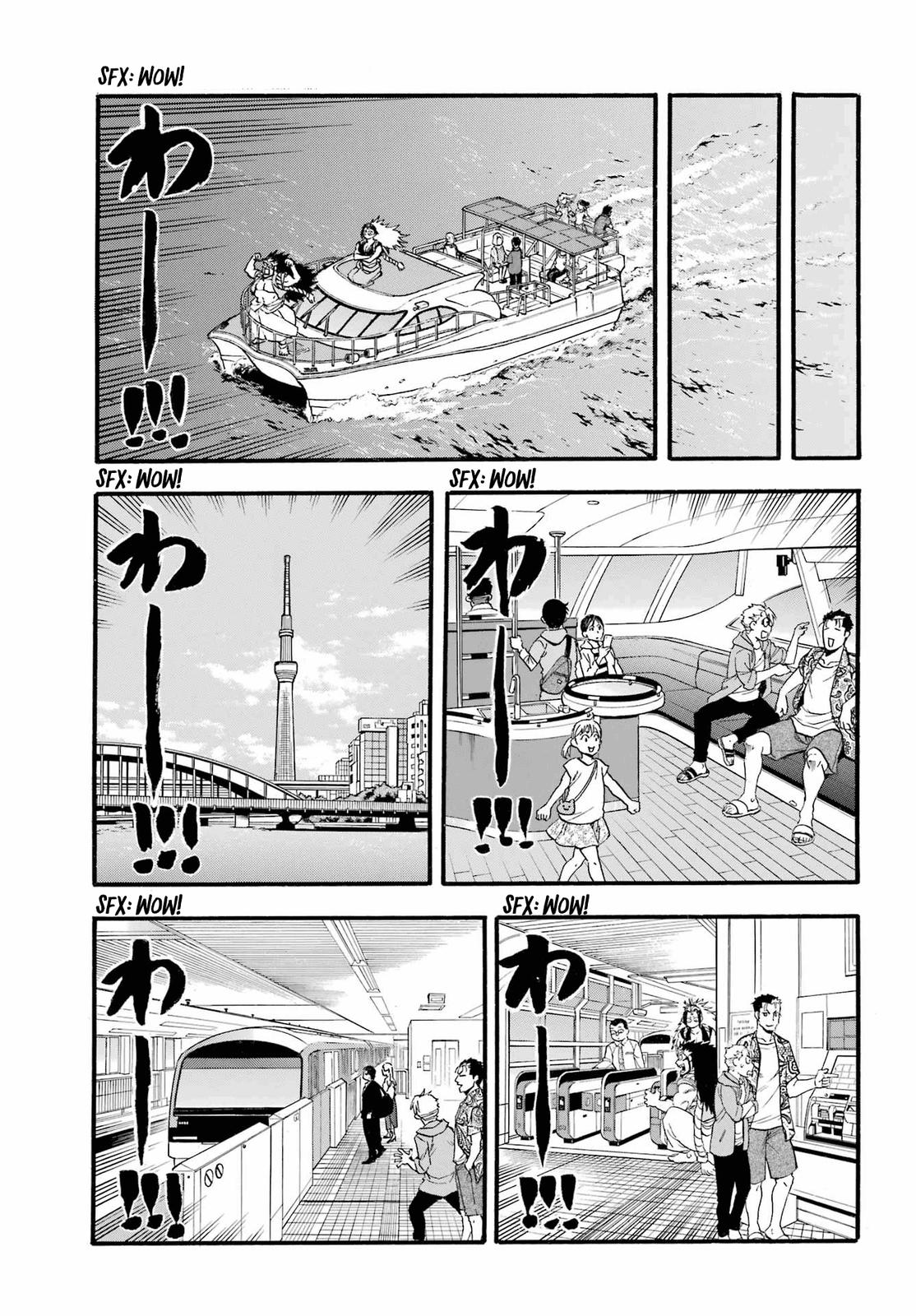 Yomi no Tsugai Chap 11 - Next Chap 12