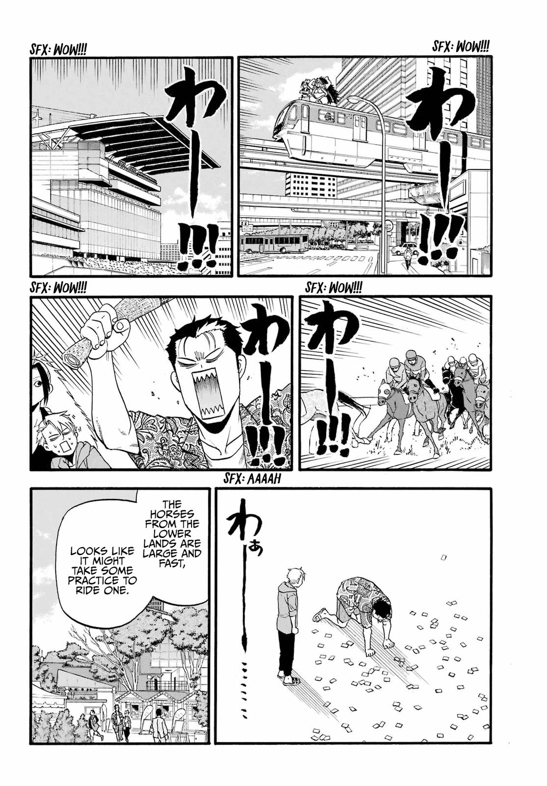 Yomi no Tsugai Chap 11 - Next Chap 12