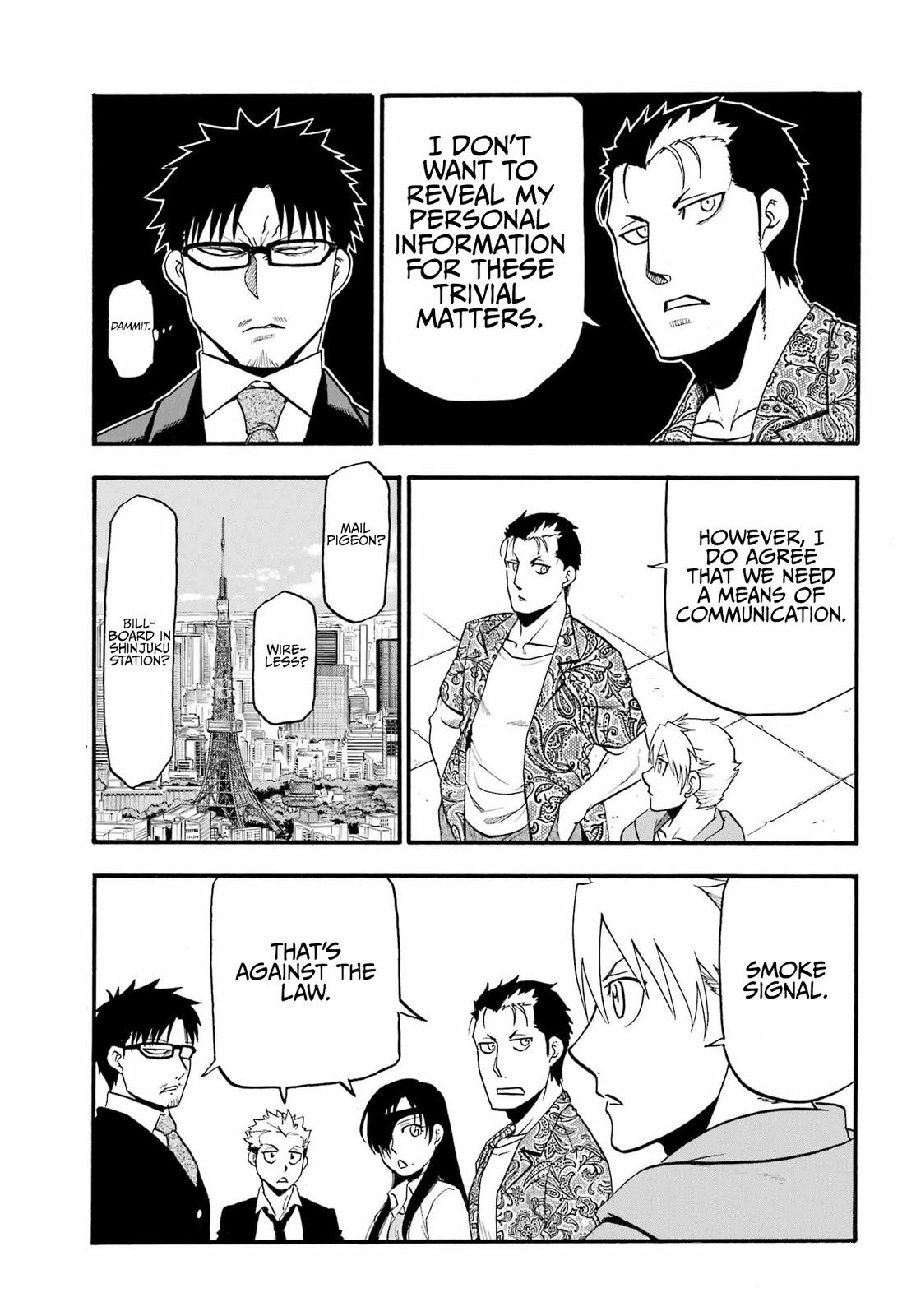 Yomi no Tsugai Chap 11 - Next Chap 12