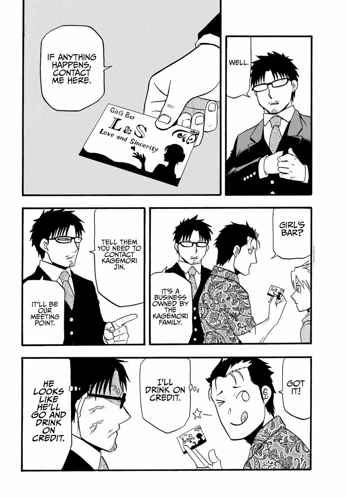 Yomi no Tsugai Chap 11 - Next Chap 12
