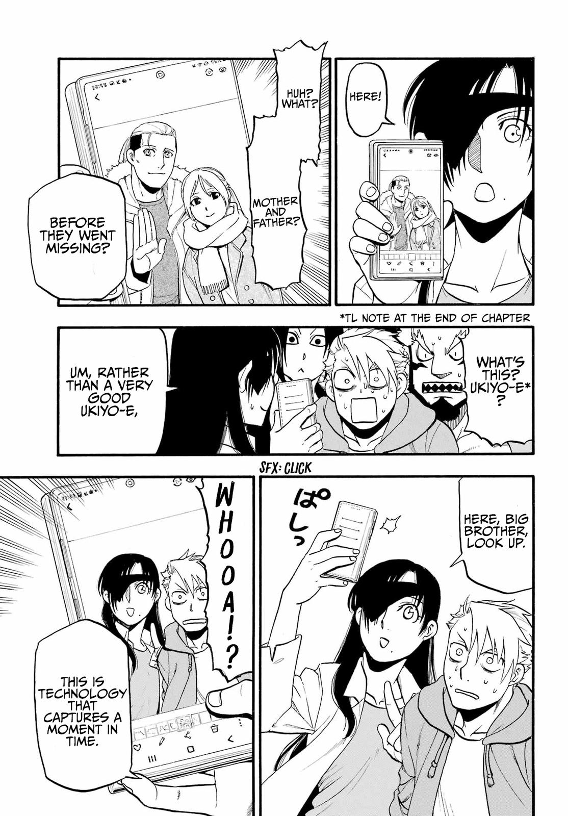 Yomi no Tsugai Chap 11 - Next Chap 12