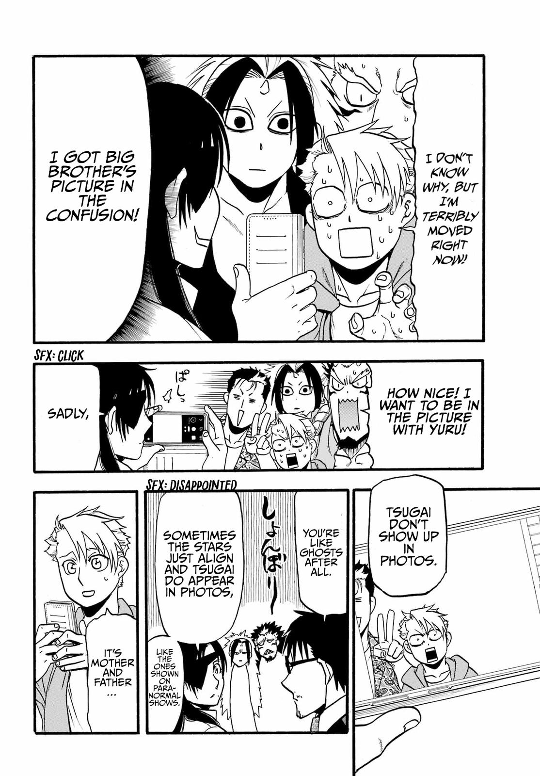 Yomi no Tsugai Chap 11 - Next Chap 12