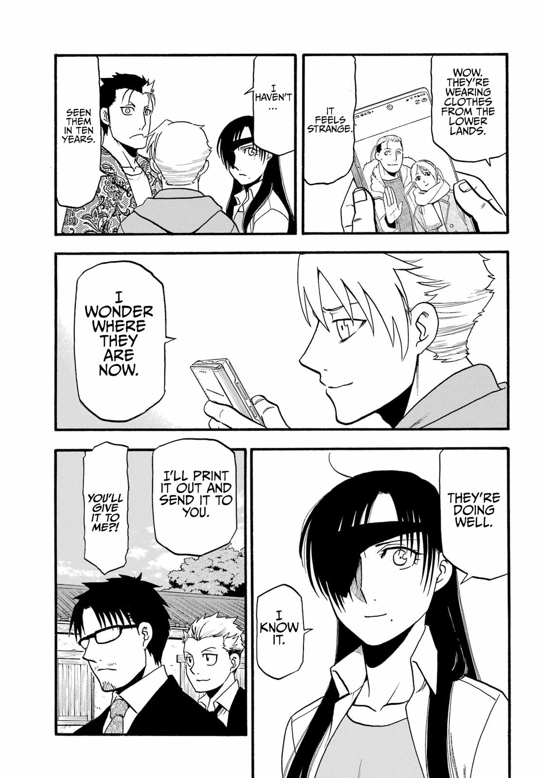 Yomi no Tsugai Chap 11 - Next Chap 12