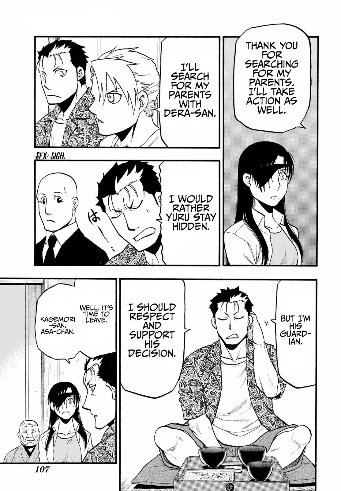 Yomi no Tsugai Chap 11 - Next Chap 12