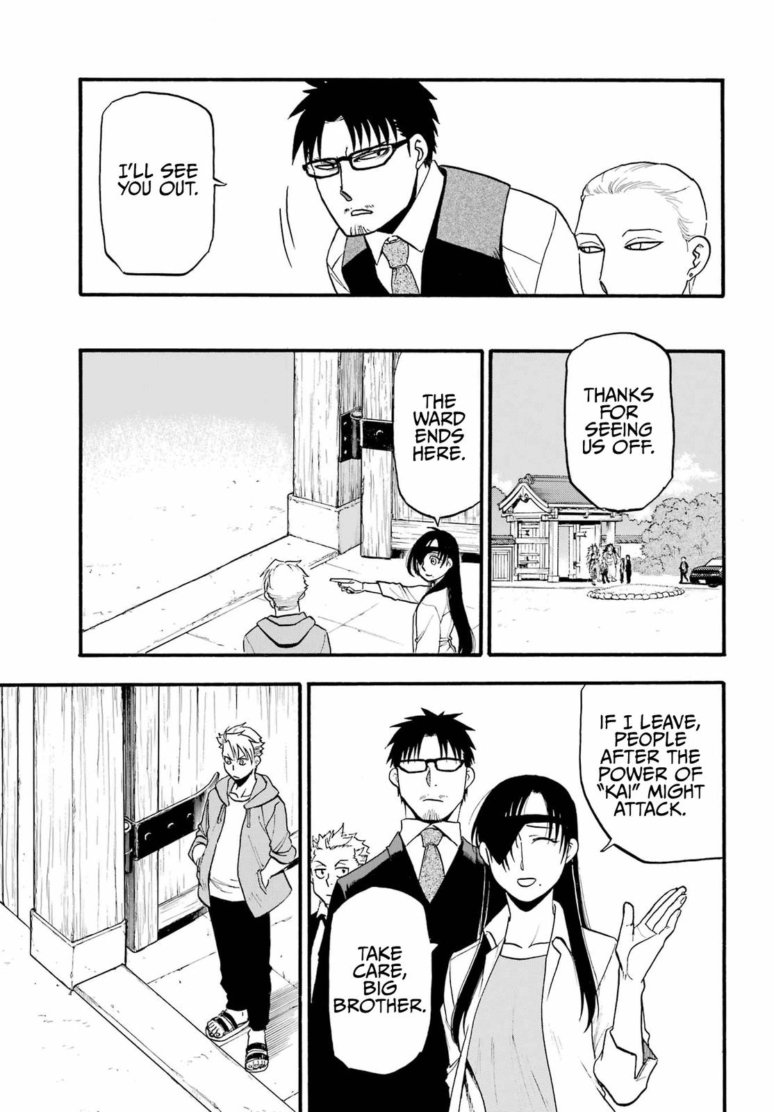 Yomi no Tsugai Chap 11 - Next Chap 12