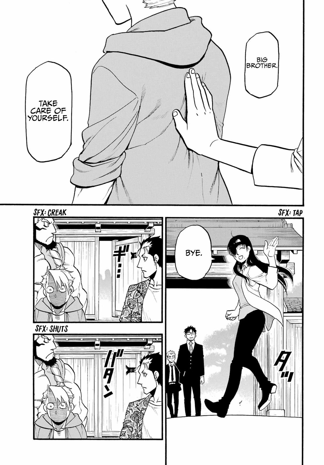 Yomi no Tsugai Chap 11 - Next Chap 12