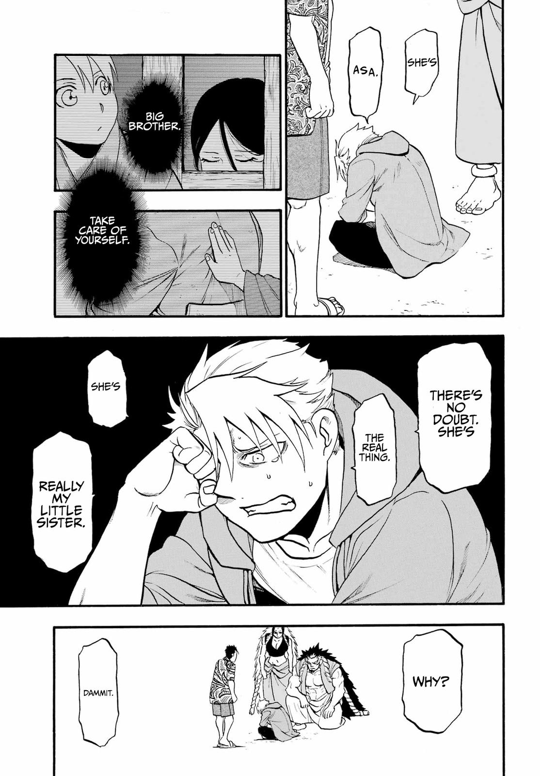 Yomi no Tsugai Chap 11 - Next Chap 12