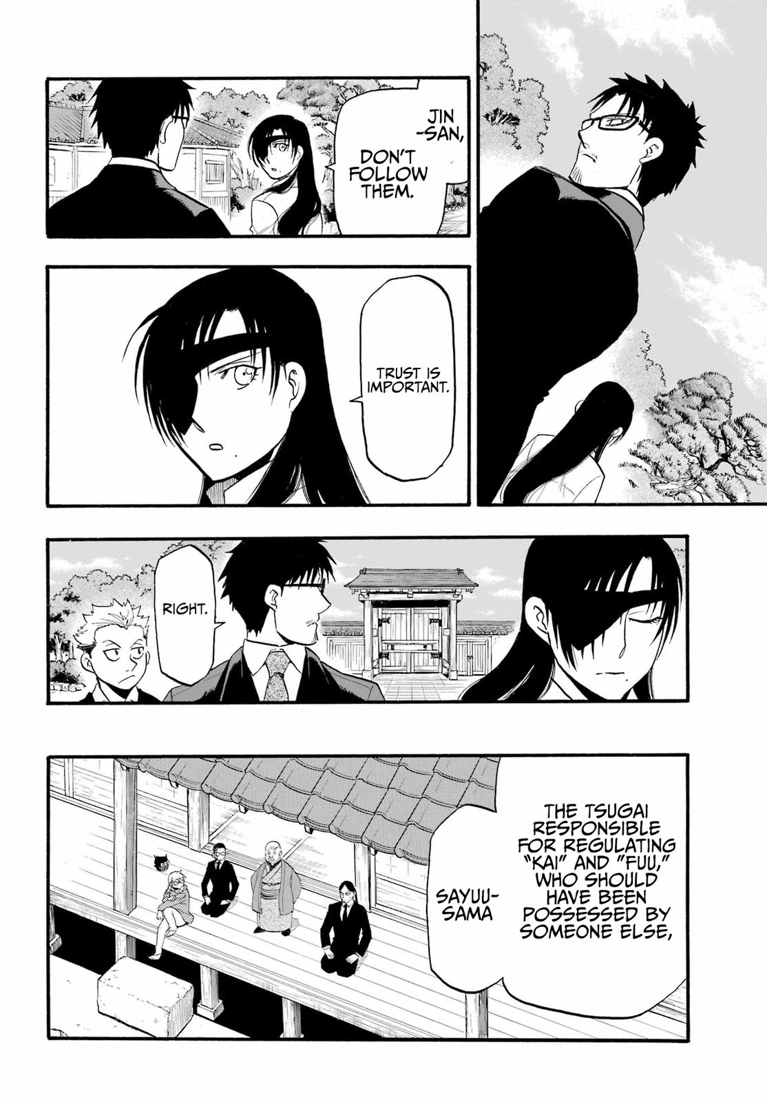 Yomi no Tsugai Chap 11 - Next Chap 12