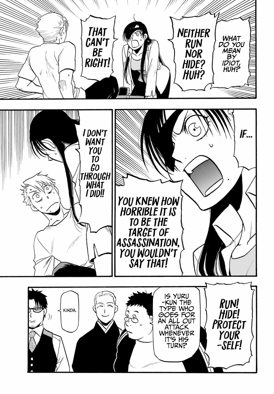 Yomi no Tsugai Chap 11 - Next Chap 12