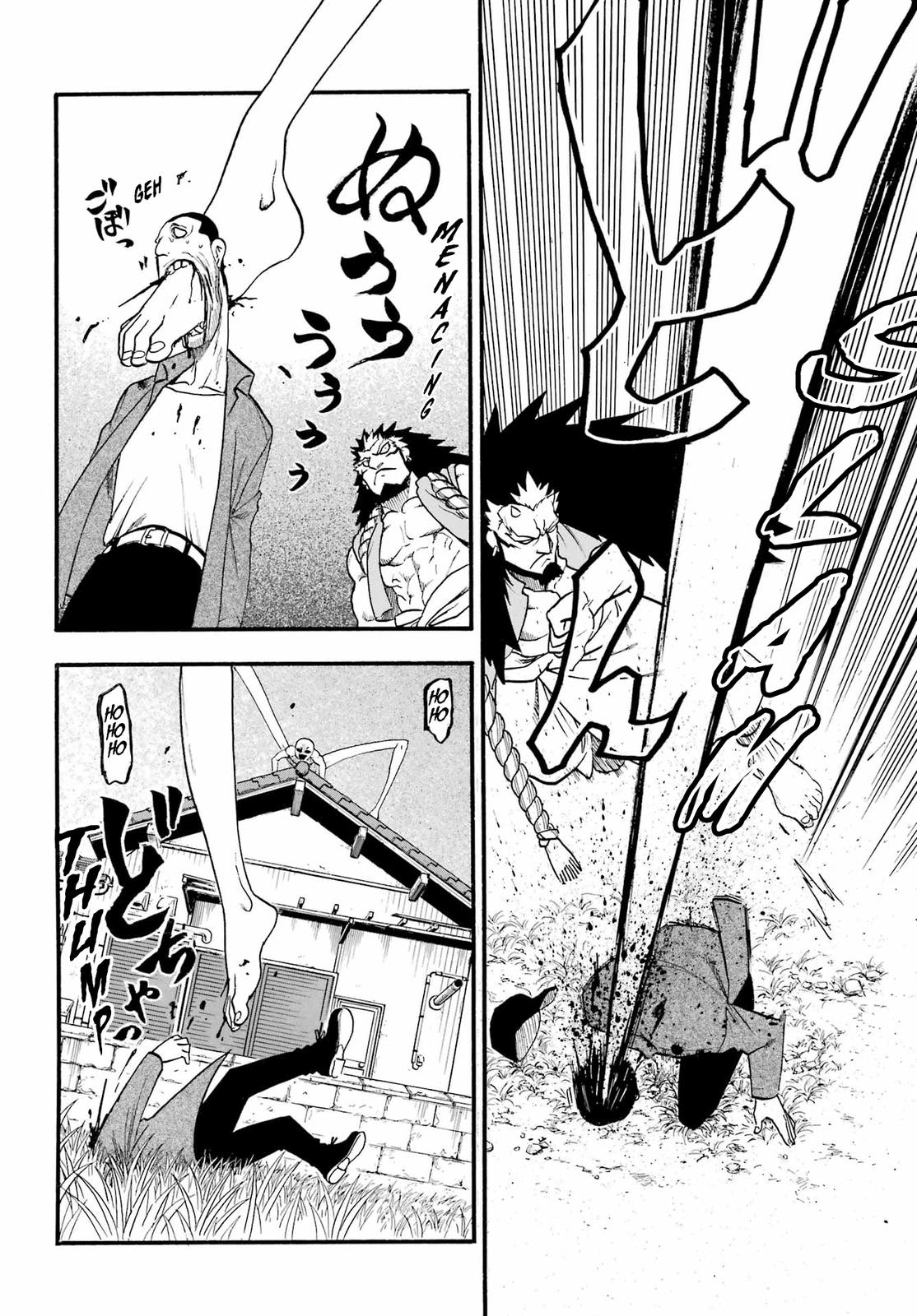 Yomi no Tsugai Chap 12 - Next Chap 13