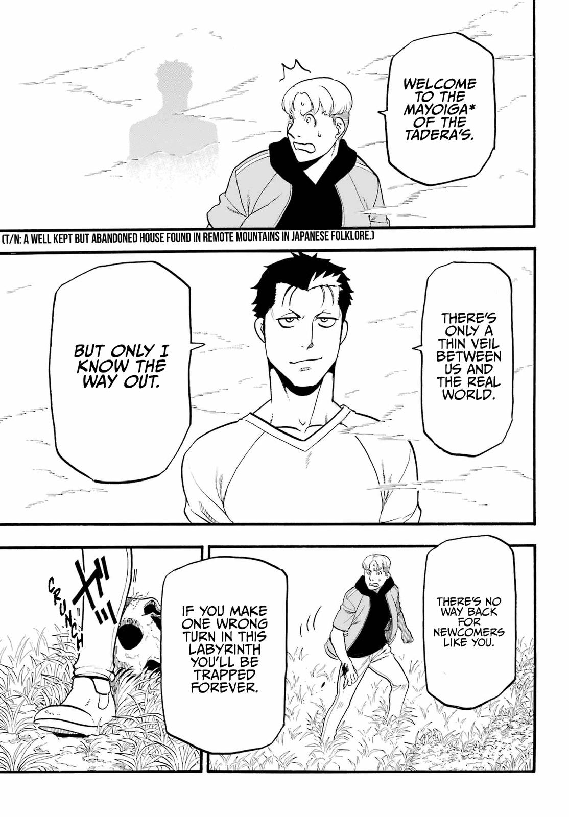 Yomi no Tsugai Chap 12 - Next Chap 13