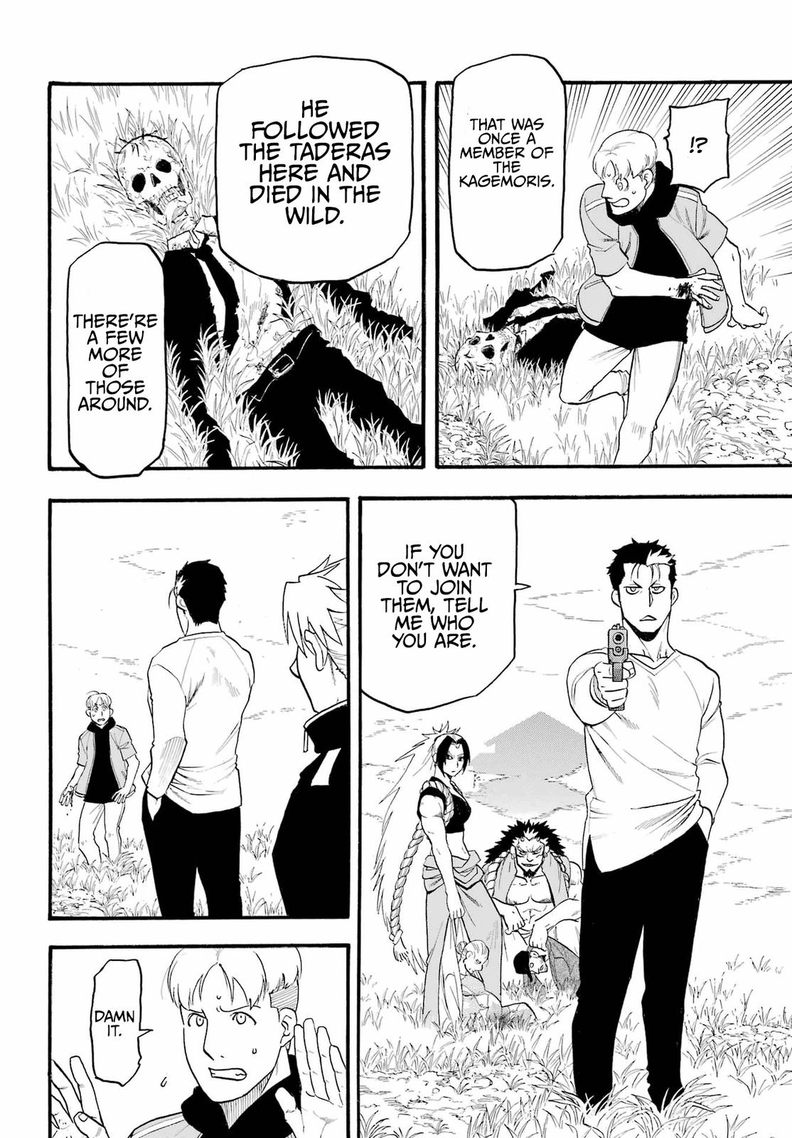 Yomi no Tsugai Chap 12 - Next Chap 13