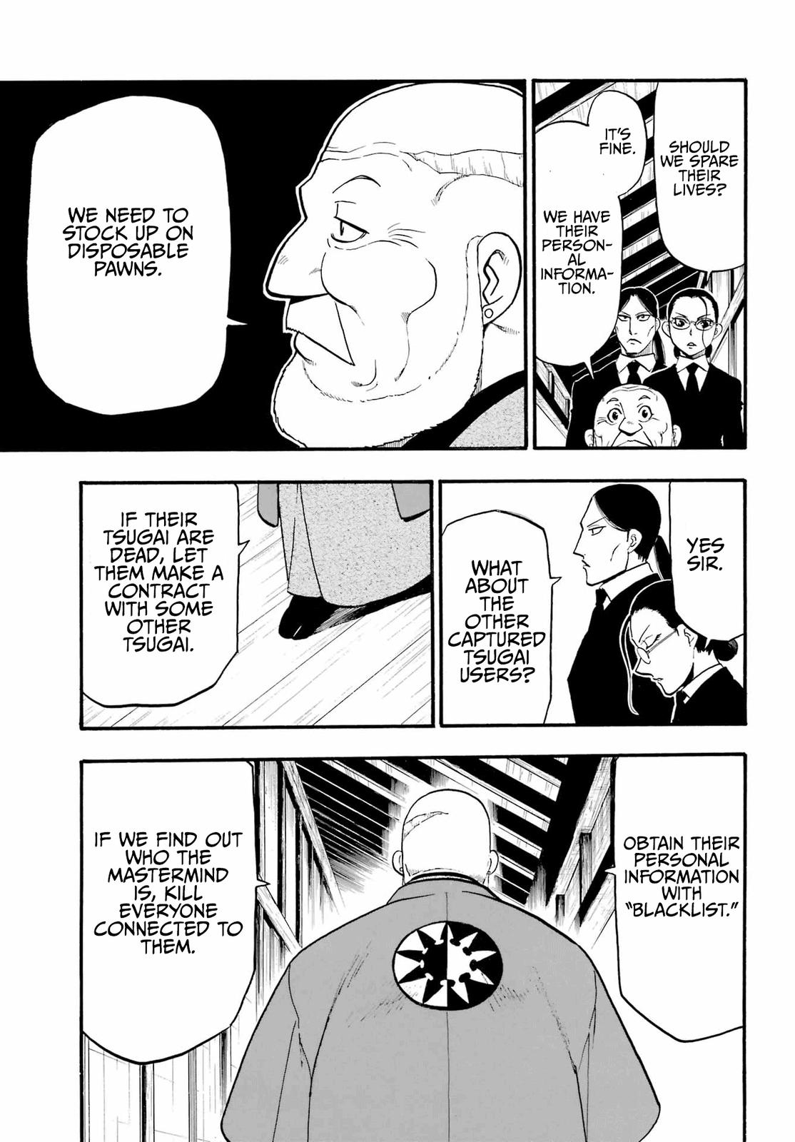Yomi no Tsugai Chap 12 - Next Chap 13