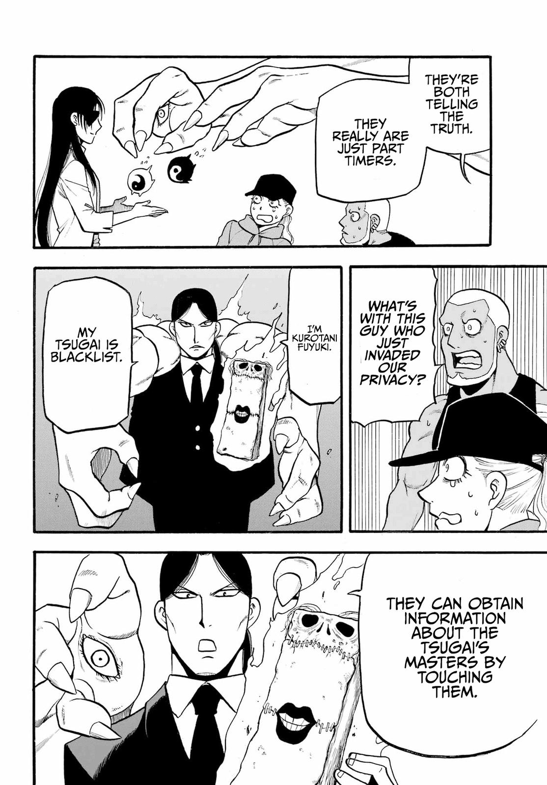 Yomi no Tsugai Chap 12 - Next Chap 13