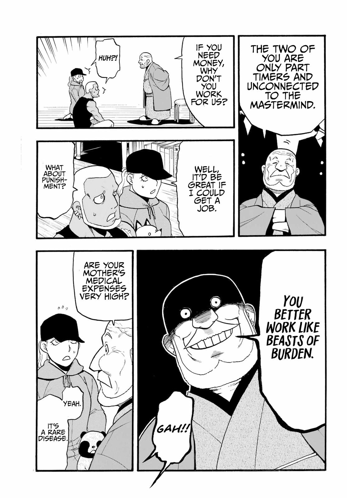 Yomi no Tsugai Chap 12 - Next Chap 13