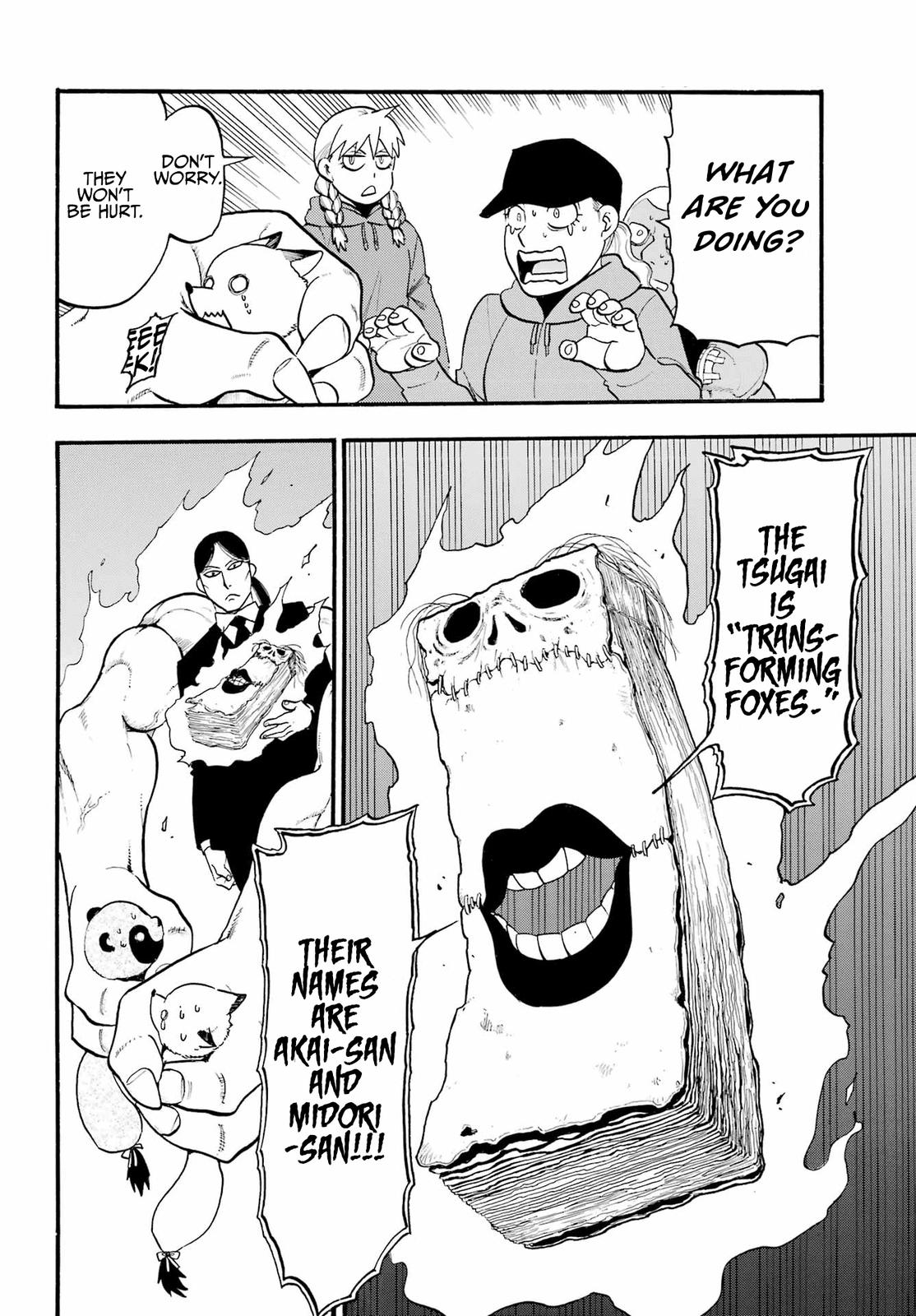 Yomi no Tsugai Chap 12 - Next Chap 13