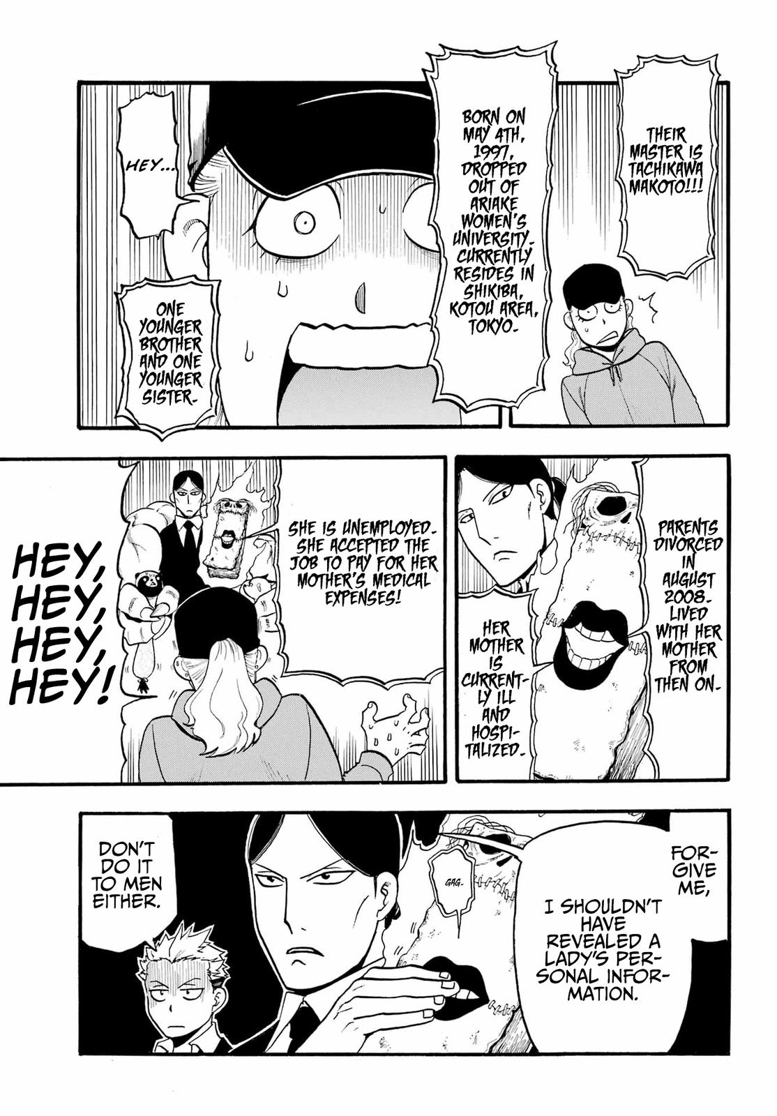 Yomi no Tsugai Chap 12 - Next Chap 13