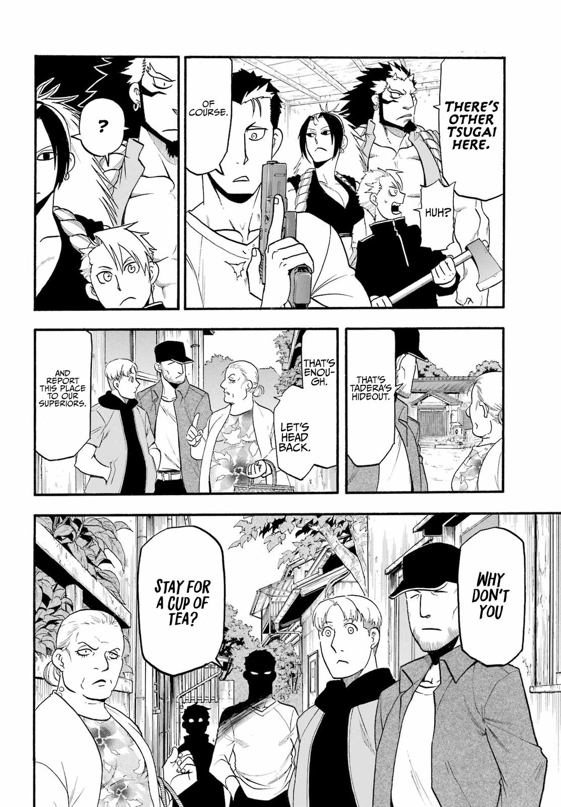 Yomi no Tsugai Chap 12 - Next Chap 13