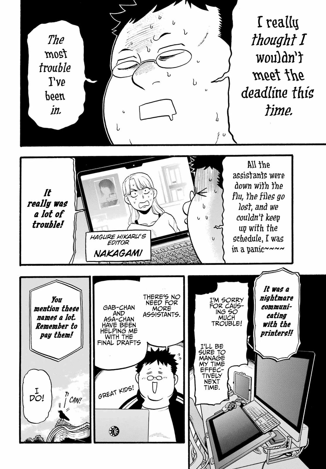 Yomi no Tsugai Chap 12 - Next Chap 13