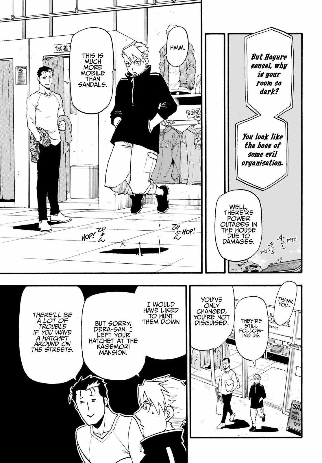 Yomi no Tsugai Chap 12 - Next Chap 13