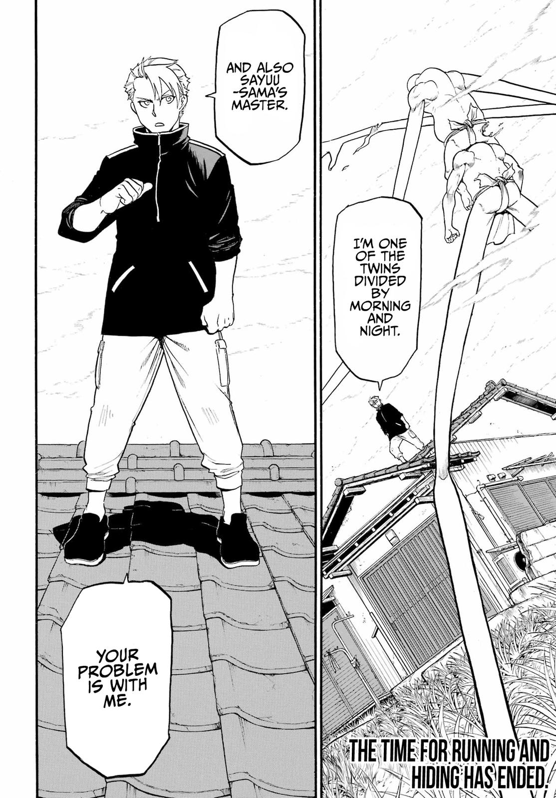 Yomi no Tsugai Chap 13 - Next Chap 14