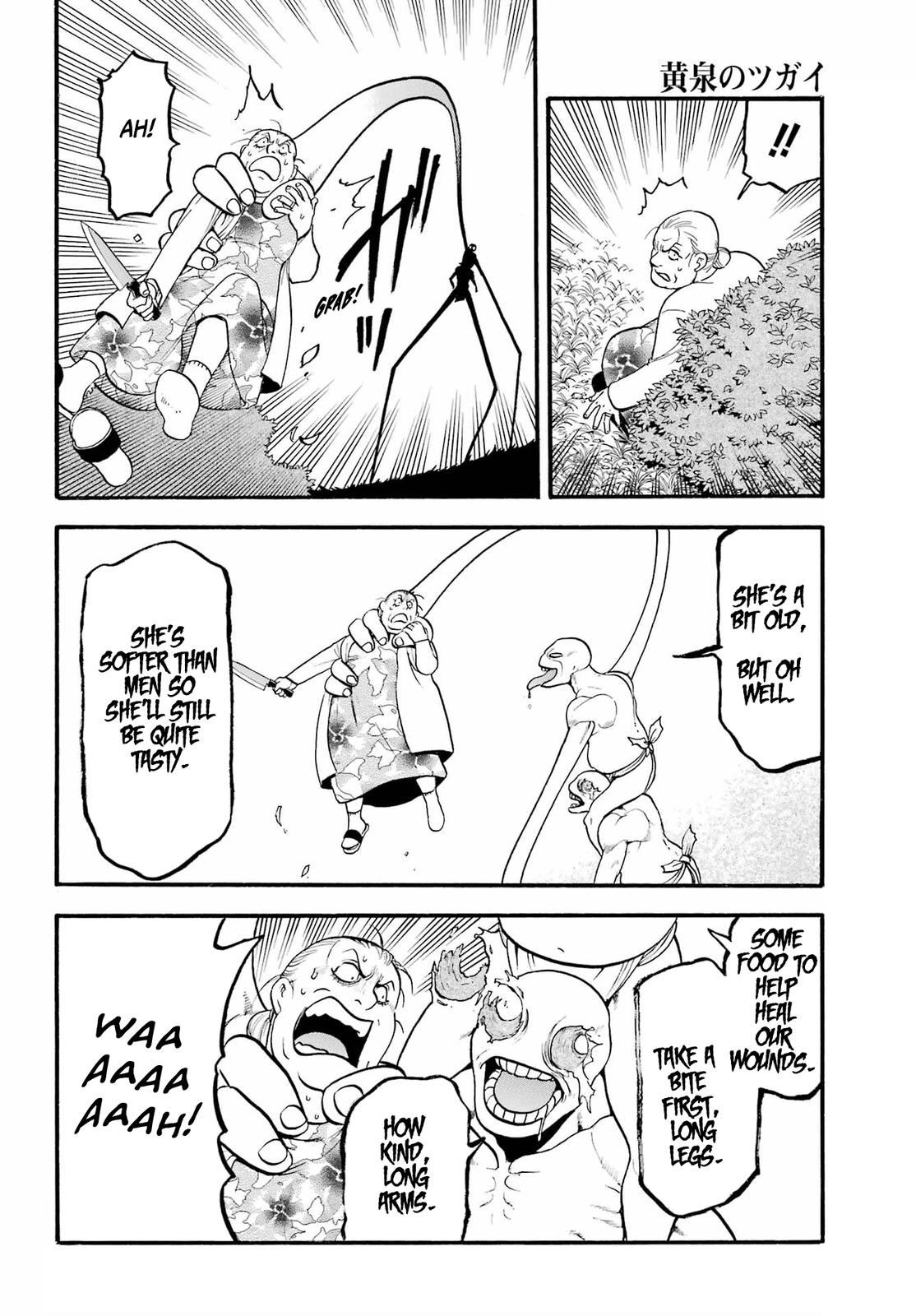 Yomi no Tsugai Chap 13 - Next Chap 14