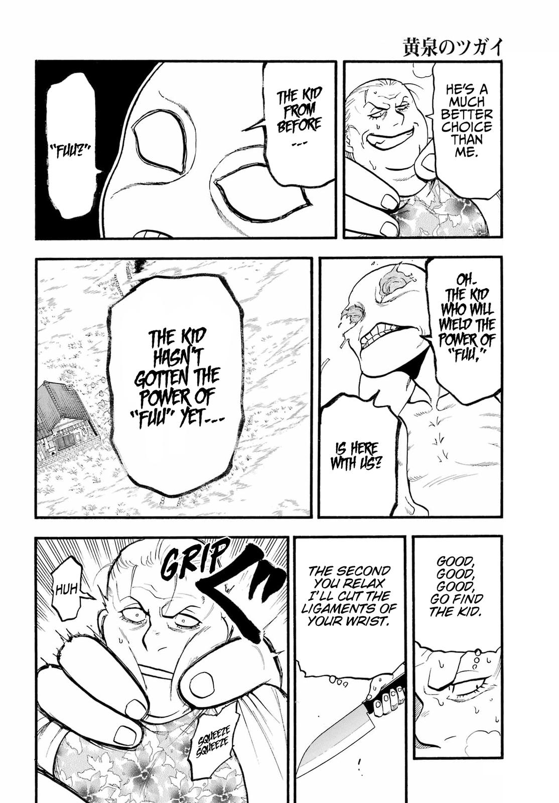 Yomi no Tsugai Chap 13 - Next Chap 14