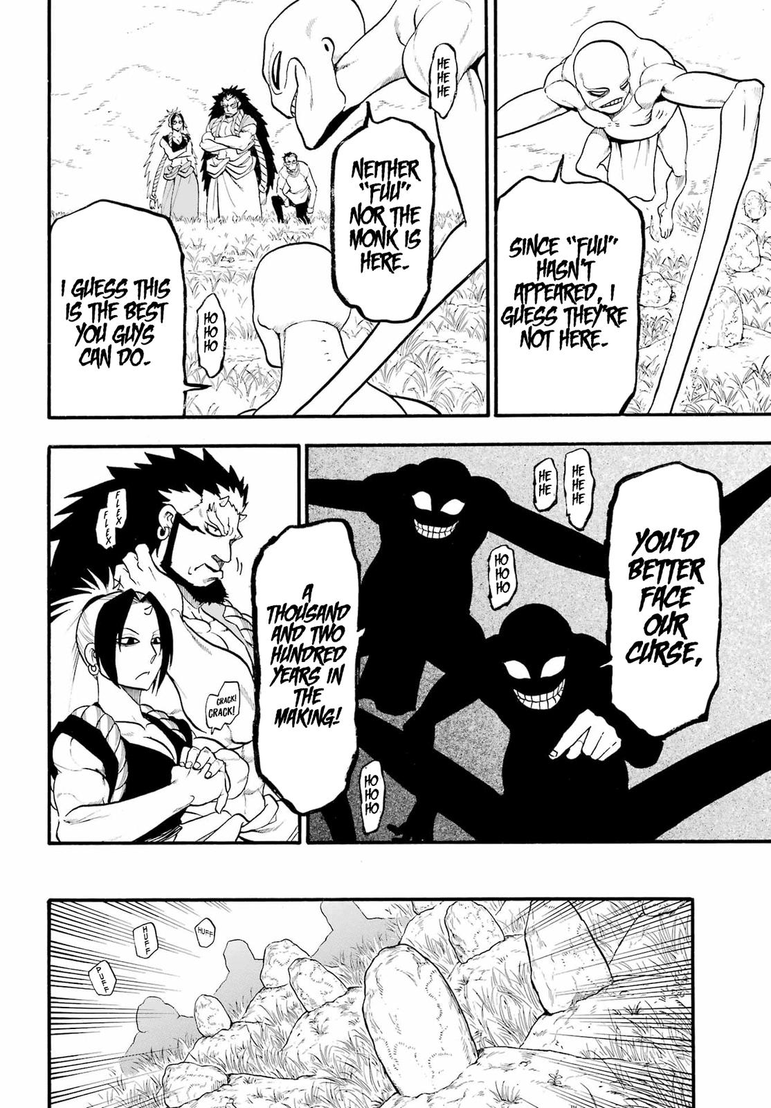 Yomi no Tsugai Chap 13 - Next Chap 14