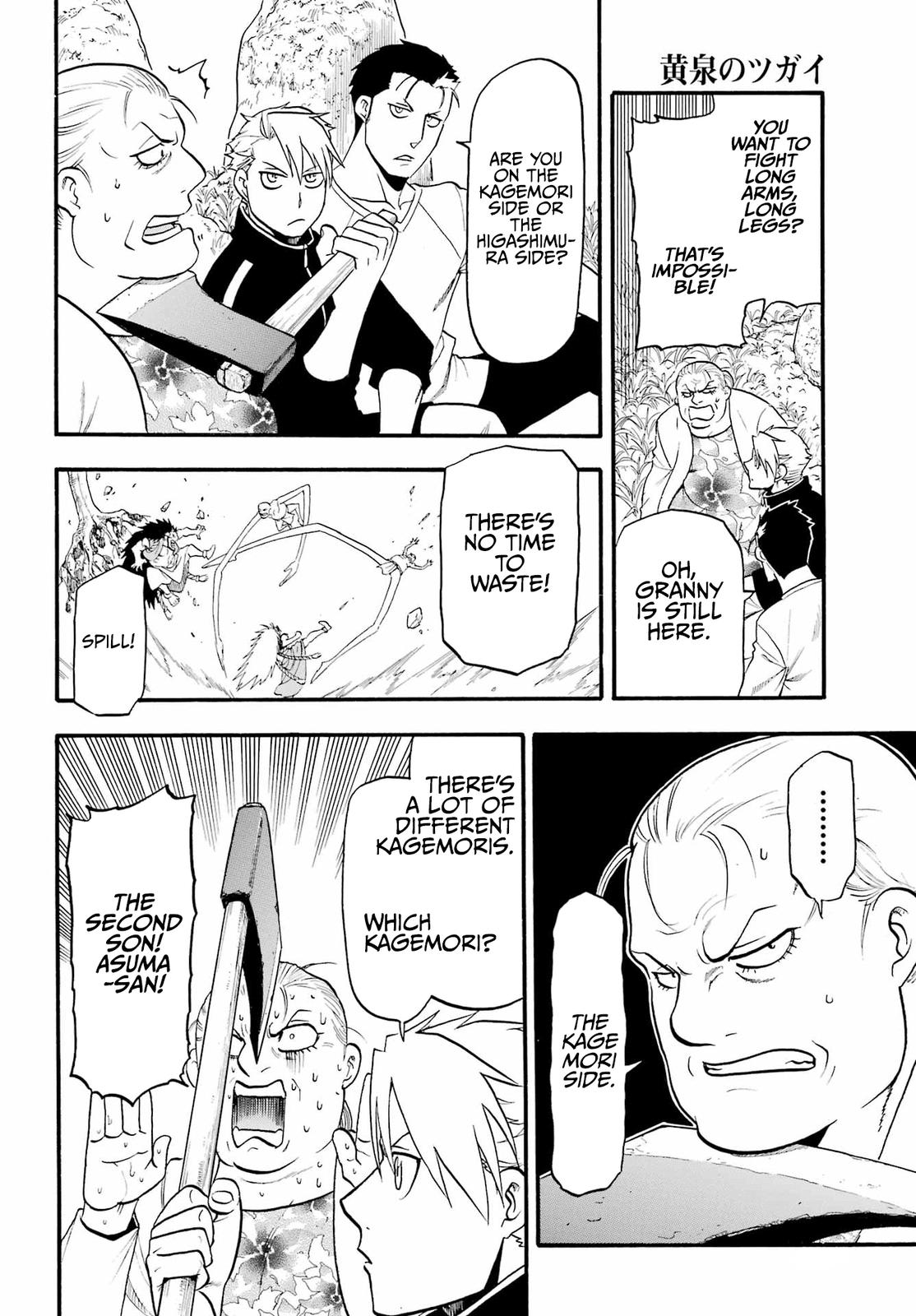 Yomi no Tsugai Chap 13 - Next Chap 14