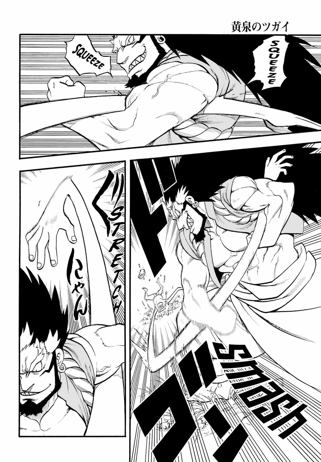 Yomi no Tsugai Chap 13 - Next Chap 14
