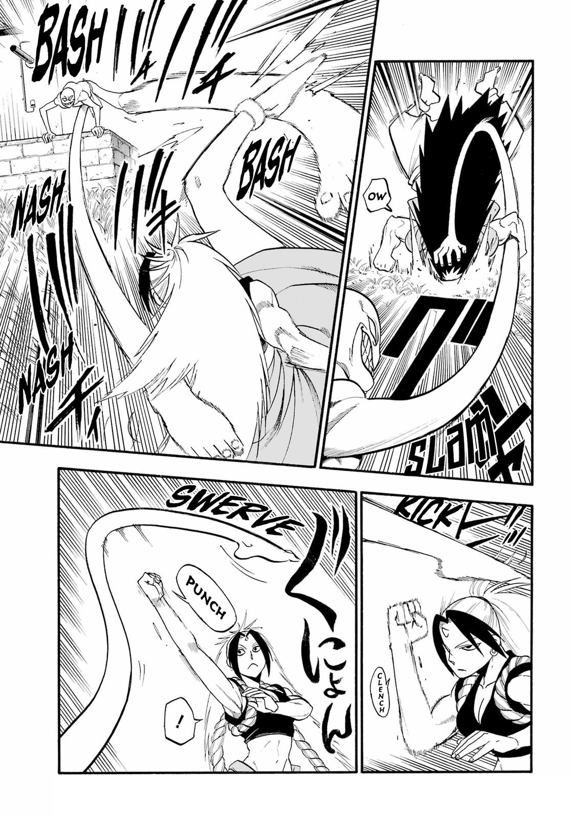 Yomi no Tsugai Chap 13 - Next Chap 14