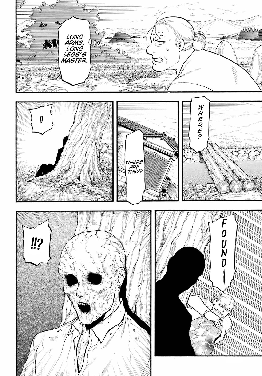 Yomi no Tsugai Chap 13 - Next Chap 14