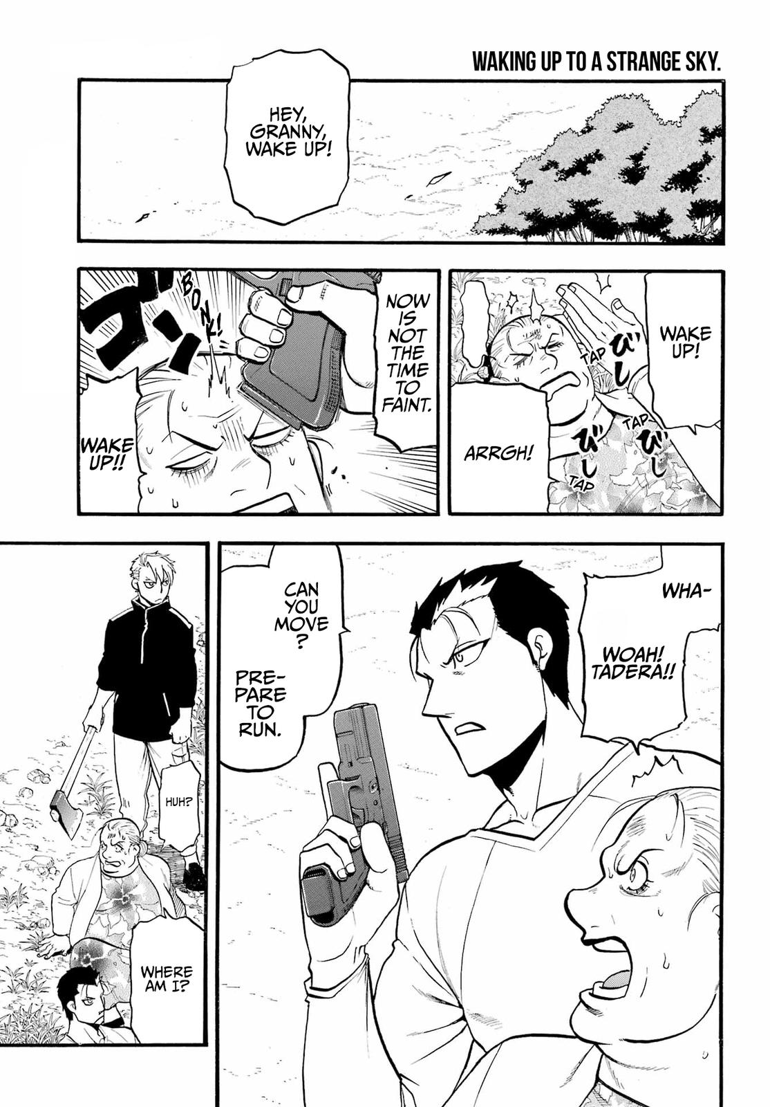 Yomi no Tsugai Chap 13 - Next Chap 14