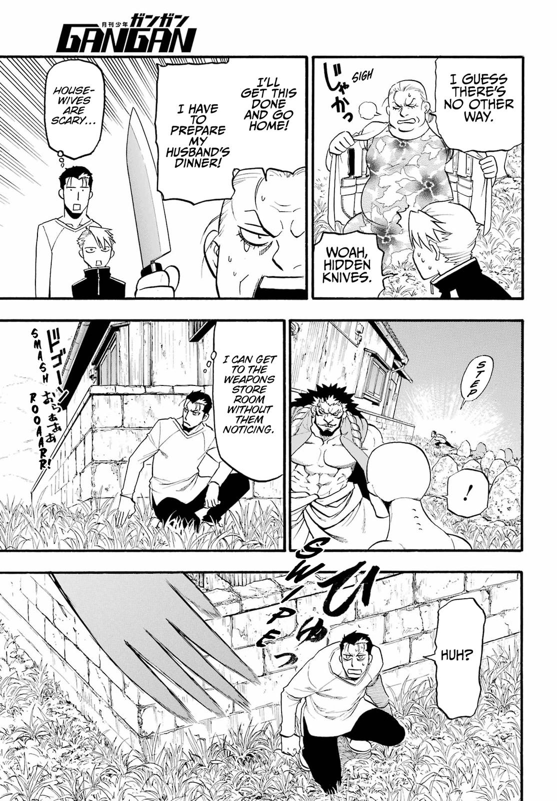 Yomi no Tsugai Chap 13 - Next Chap 14