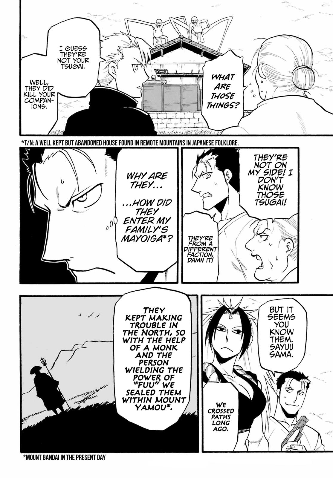 Yomi no Tsugai Chap 13 - Next Chap 14