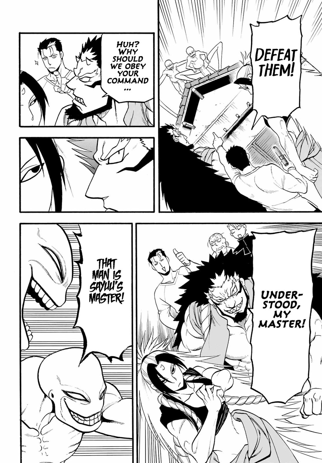 Yomi no Tsugai Chap 13 - Next Chap 14