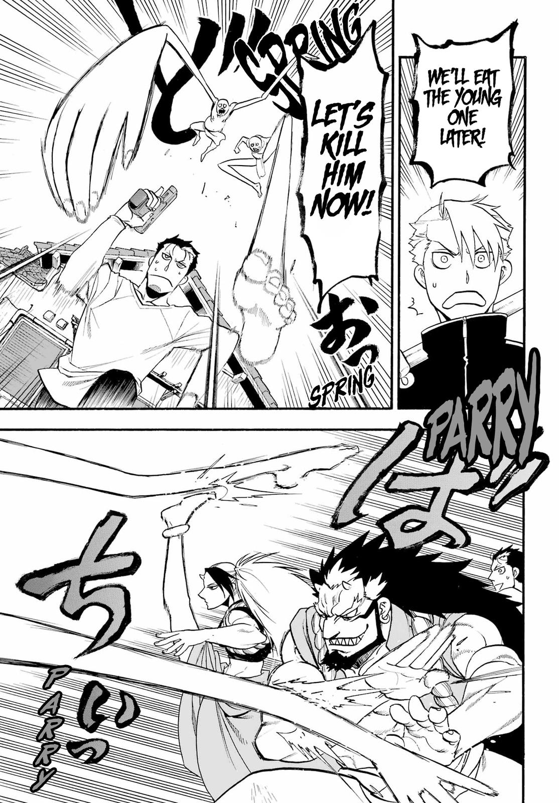 Yomi no Tsugai Chap 13 - Next Chap 14