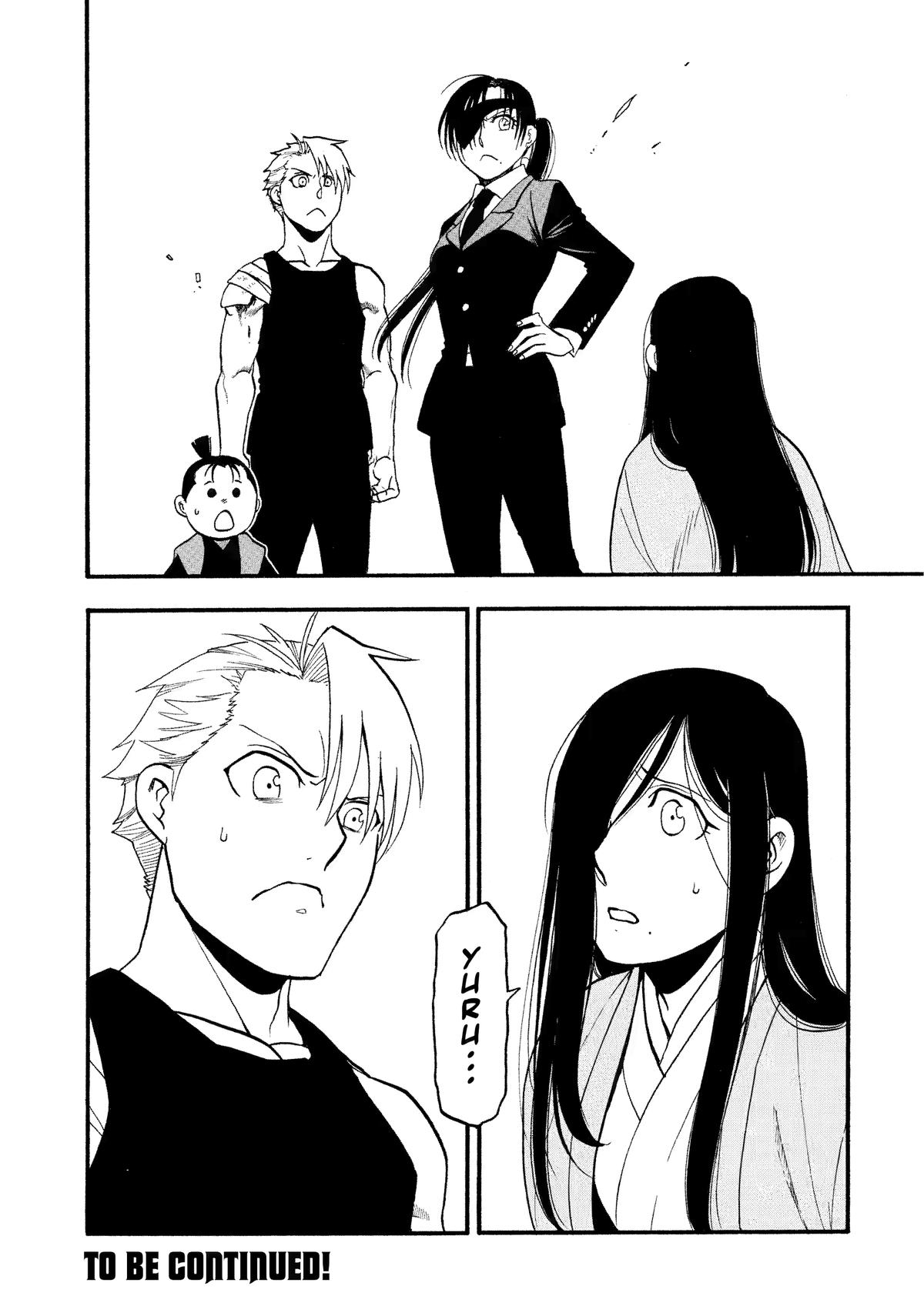 Yomi no Tsugai Chap 27 - Next Chap 28