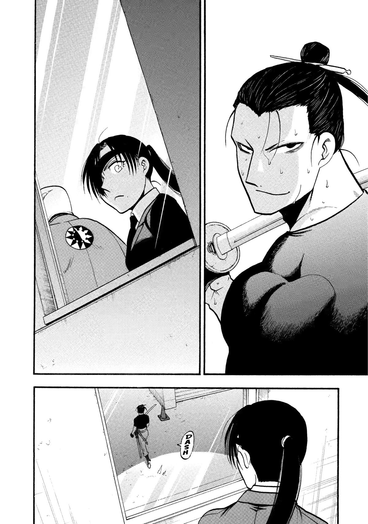 Yomi no Tsugai Chap 27 - Next Chap 28