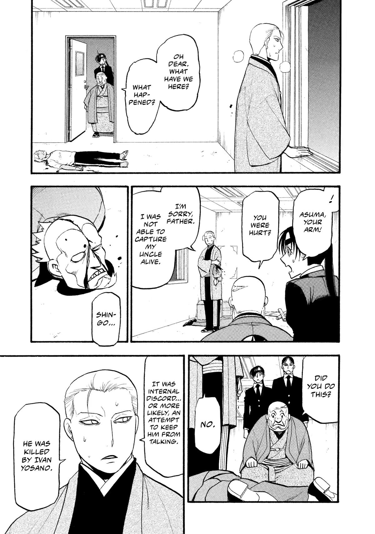 Yomi no Tsugai Chap 27 - Next Chap 28
