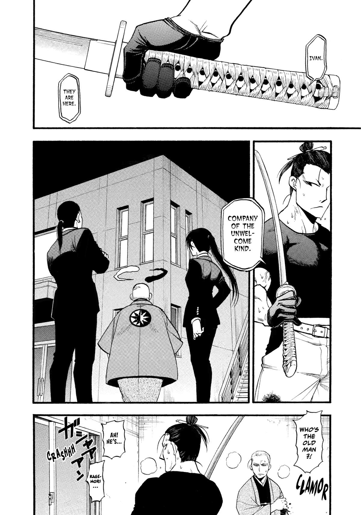 Yomi no Tsugai Chap 27 - Next Chap 28